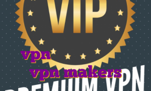 اکانت پرمیوم هات اسپات شیلد خرید فیلتر شکن شید خرید اکانت vpn کامپیوتر اکانت تست vpn makers