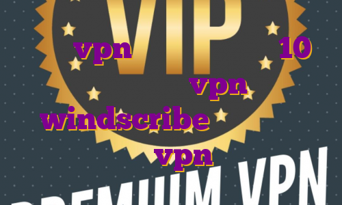 خرید vpn برای ویندوز فون 10 خرید اکانت vpn windscribe تغییر آی پی اختصاصی پی پال vpn مخصوص بایننس