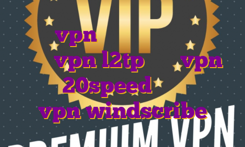 خرید vpn ثابت برای ترید اکانت رایگان vpn l2tp خرید vpn از سایت 20speed ساخت اکانت vpn windscribe