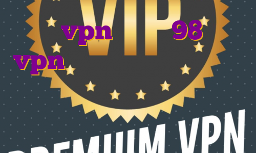 خرید vpn پرسرعت 98 خرید vpn با آی پی اختصاصی ترید در پنجاه درصد لانگ شادو آی پی استاتیک چیست های وب