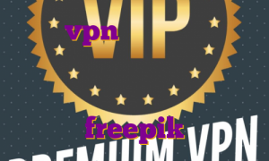 خرید vpn یک هفته ای اکانت پرمیوم هولو خرید اکانت پرمیوم تریدینگ ویو خرید اکانت پرمیوم freepik