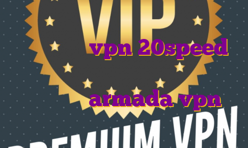 خرید فیلتر شکن قوی خرید آی پی اختصاصی آلمان خرید vpn 20speed برای کامپیوتر فیلتر شکن نامحدود رایگان با armada vpn فارسروید