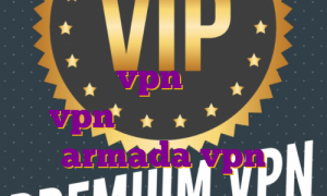 خرید فیلتر شکن وی پی ن خرید لایسنس vpn فروش اکانت vpn فیلتر شکن نامحدود armada vpn