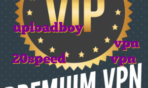 دانلود اکانت پرمیوم uploadboy خرید فیلتر شکن تلگرام از بازار خرید اشتراک vpn 20speed خرید اکانت vpn سیسکو