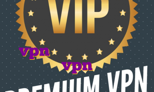 دانلود فیلتر شکن نامحدود پرسرعت فیلتر شکن نامحدود ویندوز خرید vpn تک کاربره اکانت تست vpn