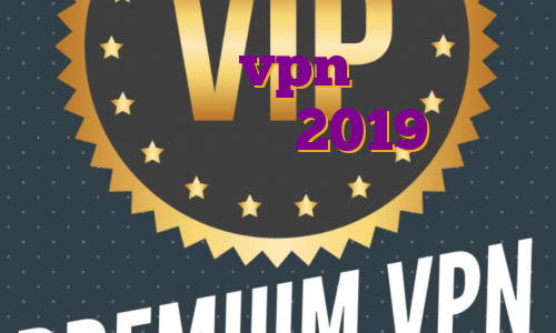 فروش اکانت vpn فیلتر شکن پروکسی نامحدود 2019 آی پی سوئیس برای بایننس اکانت پرمیوم یکساله سایت تریدینگ ویو