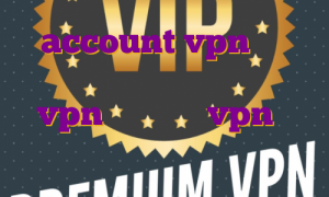 account vpn خرید جدیدترین فیلتر شکن اکانت نورد vpn چیست خرید vpn یک روزه