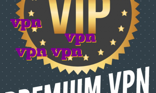 vpn با آی پی ثابت برای ترید طریقه خرید vpn اکانت کرکی vpn vpn با آی پی ثابت رایگان