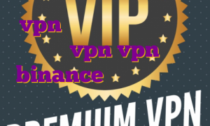vpn برای سایت بایننس خرید لایسنس vpn vpn برای binance قیمت آی پی ثابت مخابرات