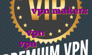 اکانت تست vpn makers ای پی استاتیک های وب چیست خرید اکانت vpn اندروید بهترین vpn های ای پی ثابت