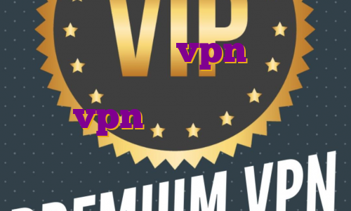 اکانت پرمیوم vpn بهترین فیلتر شکن ای پی ثابت برای بایننس خرید vpn نامحدود خرید فیلتر شکن جدید برای اندروید