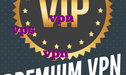 برای ترید vpn بهتر است یا vps وی پی ان گوشی نت وی پی انی رایگان برای اندروید خرید vpn عمان