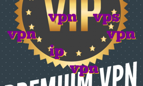 برای خرید vpn یا vps خرید vpn چند کاربره خرید vpn نورد با ip ثابت ساخت اکانت توربو vpn