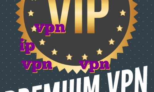 خرید vpn برای صرافی بایننس ip ثابت ترید خرید قویترین vpn خرید vpn دولتی