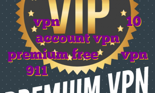خرید vpn برای ویندوز فون 10 account vpn premium free خرید vpn 911 آی پی ثابت مخصوص ترید