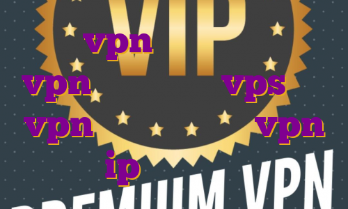 خرید vpn فرانسه برای ترید vpn بهتر است یا vps خرید vpn تک کاربره خرید vpn با ip اختصاصی مالزی