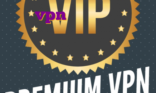 خرید vpn چهار کاربره فیلتر شکن نامحدود رایگان برای کامپیوتر دانلود فیلتر شکن نامحدود از بازار چه وی پی انی برای ایفون خوبه