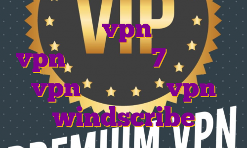 خرید اکانت vpn ترکیه خرید vpn برای آیفون 7 اکانت های vpn خرید اکانت vpn windscribe