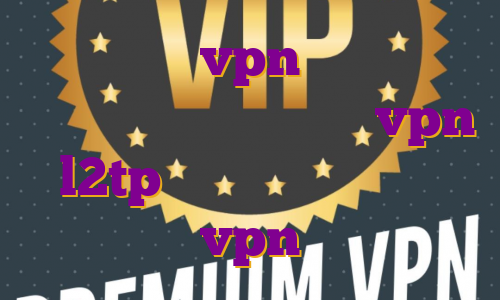 خرید اکانت vpn کامپیوتر آی پی ثابت خارجی اکانت تست vpn l2tp اکانت پرمیوم اکسپرس vpn