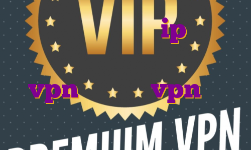 خرید فیلترشکن با ip ثابت بهترین ارز برای ترید روزانه خرید vpn گیم خرید vpn گذر آنلاین