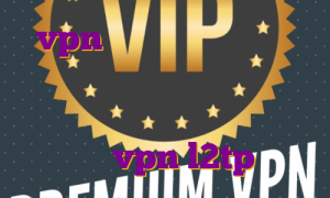 vpn ای پی ثابت ترید خرید فیلتر شکن عالی برای اندروید سرویس آی پی ثابت برای ترید اکانت تست vpn l2tp