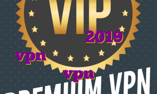 آی پی ثابت ترکیه فیلتر شکن پروکسی نامحدود 2019 خرید vpn لب تاپ خرید اکانت هکی vpn