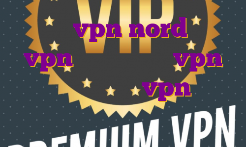 اکانت vpn nord خرید vpn عربستان خرید vpn عمده خرید اکانت vpn برای موبایل