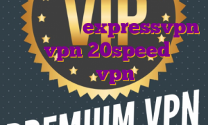 اکانت رایگان expressvpn خرید vpn 20speed برای کامپیوتر خرید vpn خارجی خرید فیلترشکن اکسپرس