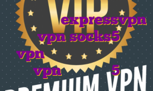 اکانت رایگان expressvpn خرید vpn socks5 خرید vpn برای صرافی بایننس خرید vpn برای ایفون 5