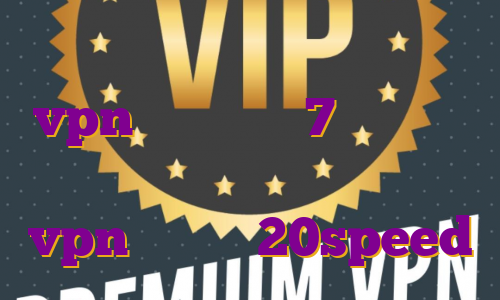 بایننس و آی پی آلمان خرید vpn یک هفته ای 7 دانلود وی پی انی رایگان برای ویندوز خرید vpn از سایت 20speed
