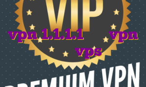 ترید در صرافی کوکوین خرید vpn 1.1.1.1 خرید vpn برای کامپیوتر vps با آیپی ثابت
