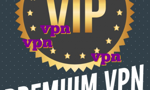 خرید vpn یکتا اکانت هکی vpn خرید اکانت پرمیوم تریدینگ ویو خرید vpn خوب