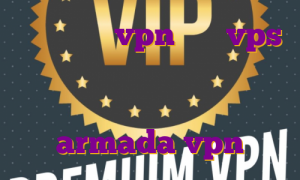 خرید اکانت vpn ثابت vps با آیپی ثابت آی پی اختصاصی آمریکا فیلتر شکن نامحدود رایگان armada vpn