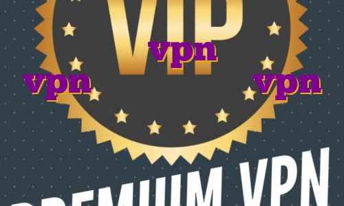 خرید اکانت vpn ثابت خرید vpn اختصاصی بهترین vpn برای بایننس اندروید آی پی ثابت کشور هلند