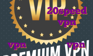 خرید فیلتر شکن 20speed برای کامپیوتر خرید vpn کریو برای کامپیوتر اکانت های پروتون vpn اکانت کرک شده vpn