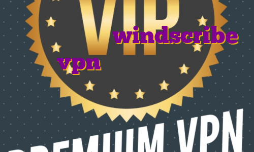 خرید فیلتر شکن windscribe بهترین vpn برای بایننس اندروید وی پی ان آیفون خرید اکانت پرمیوم تریدینگ ویو