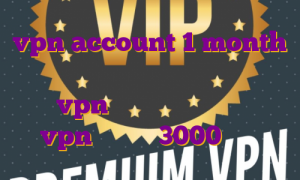 vpn account 1 month فیلتر شکن با آی پی ثابت برای ترید خرید vpn برای دور زدن تحریم خرید vpn یک ماهه 3000 تومان