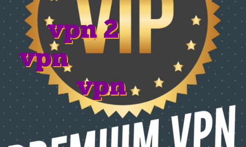 خرید vpn 2 کاربره اکانت تست vpn خرید فیلتر شکن سامسونگ خرید vpn رایگان برای کامپیوتر