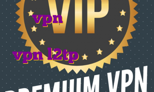 خرید vpn ایران برای کاربران خارج کشور ترید چیست اکانت رایگان vpn l2tp خرید فیلتر شکن ها