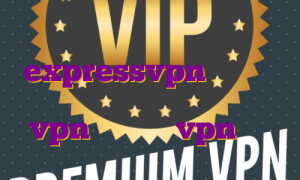 خرید اکانت expressvpn فیلترشکن آی پی ثابت برای ترید خرید vpn دبی خرید vpn نکست