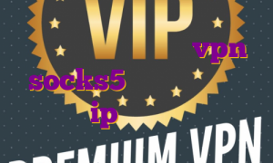 وی پی ان ویندوز خرید vpn socks5 آی پی هلند برای بایننس ip اختصاصی ایرانسل