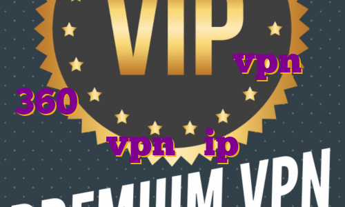 وی پی ان گوشی خرید vpn 360 آی پی استاتیک پارس آنلاین خرید vpn و ip ایران