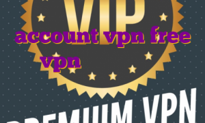 account vpn free خرید vpn امارات اکانت پرمیوم هولو ای پی ثابت مودم ایرانسل