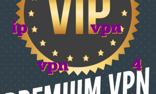 ip من چیست خرید vpn شیراز خرید فیلتر شکن برای کامپیوتر خرید vpn برای اندروید 4