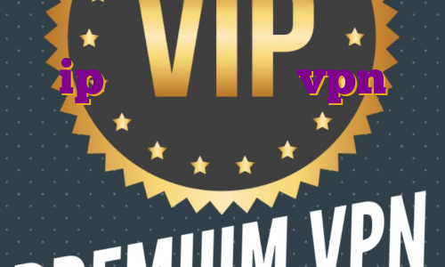 ip من کجاست خرید vpn گرجستان آی پی اختصاصی چیست اکانت پریمیوم تریدینگ