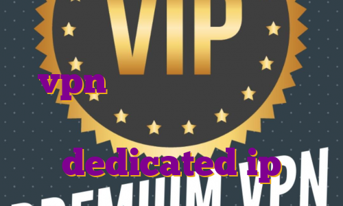 ای پی اختصاصی رایگان خرید vpn لایک آی پی ثابت برای بایننس رایگان dedicated ip
