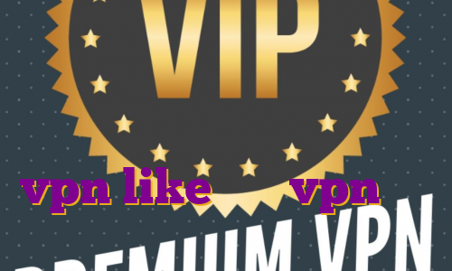 با چه وی پی انی وارد تیک تاک شویم اکانت های پرمیوم خرید اکانت vpn like خرید vpn عمده