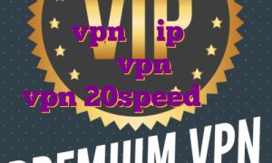 خرید vpn با ip اختصاصی مالزی خرید vpn ترید خرید vpn 20speed دانلود وی پی ن اندروید رایگان