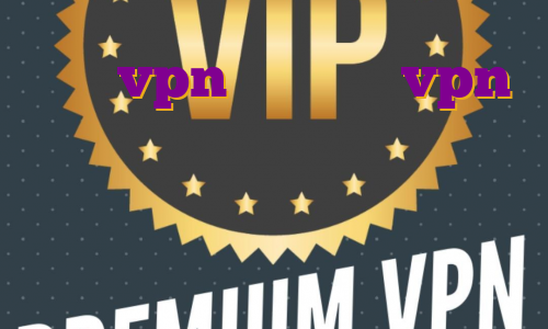 خرید vpn یکتا خرید vpn کاهش پینگ خرید وی پی انی برای اندروید برای ترید در بایننس چه باید کرد
