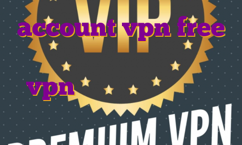 account vpn free اکانت پرمیوم بترنت اکانت اکسپرس vpn رایگان ای پی اختصاصی بایننس
